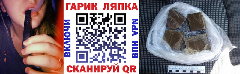 Как найти закладки Тихорецк LSD-25  МАРИХУАНА  АМФ  Метадон  Мефедрон  ГАШИШ  A-PVP 