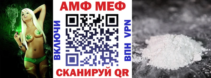 Amphetamine VHQ  Тихорецк 