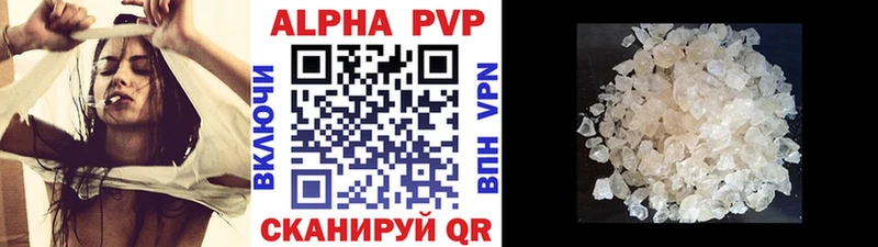 kraken   Тихорецк  A-PVP СК 