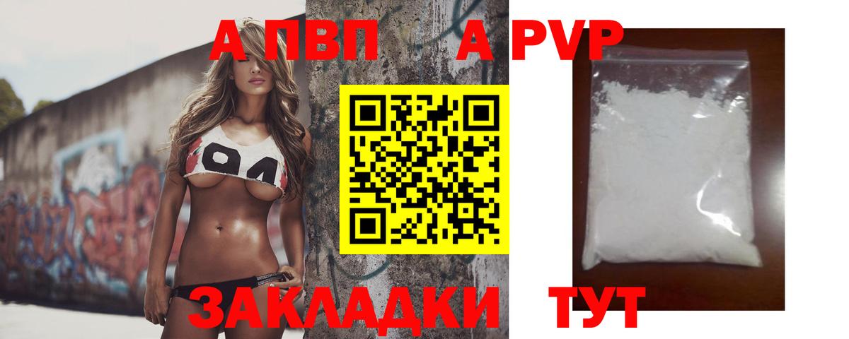 А ПВП СК КРИС Тихорецк