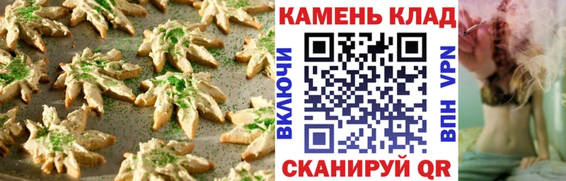 что такое наркотик  Тихорецк  darknet клад  Печенье с ТГК марихуана 