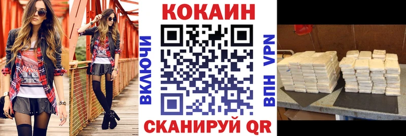 Кокаин Боливия Тихорецк