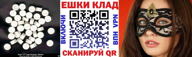 ЭКСТАЗИ DUBAI  Тихорецк 