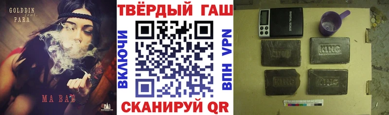 ГАШ Premium  ссылка на мегу онион  Тихорецк 