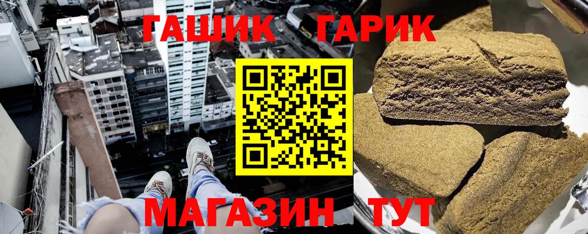 Гашиш AMNESIA HAZE  Вход с VPN  Тихорецк 