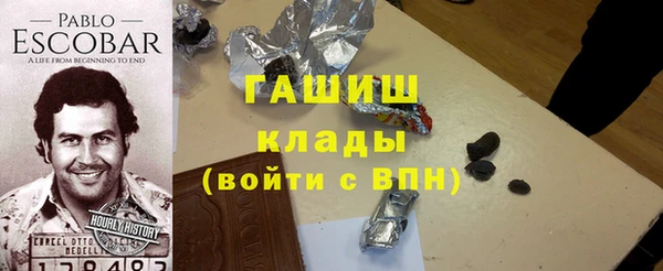 кокаин VHQ Лабытнанги