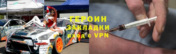 кокаин VHQ Лабытнанги