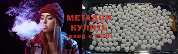 бутик Лагань