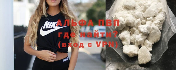 кокаин VHQ Лабытнанги