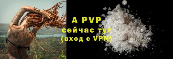 кокаин VHQ Лабытнанги