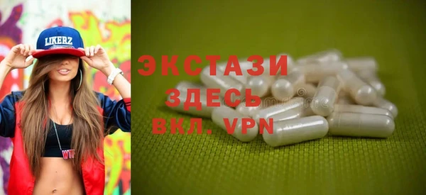 кокаин VHQ Лабытнанги