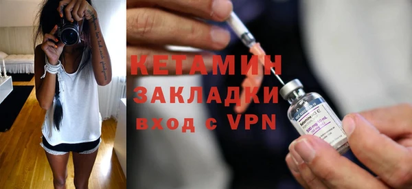 бутик Лагань