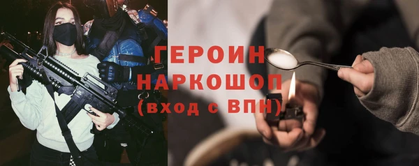 герыч Ладушкин