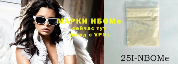 бутик Лагань