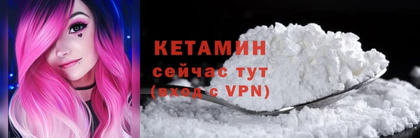 бутик Лагань
