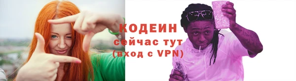 кокаин VHQ Лабытнанги