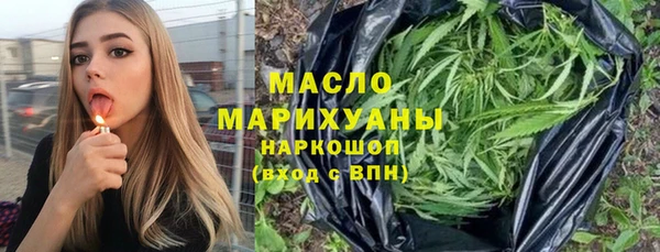 бутик Лагань
