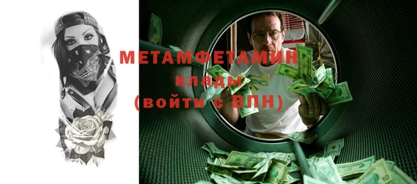 герыч Ладушкин