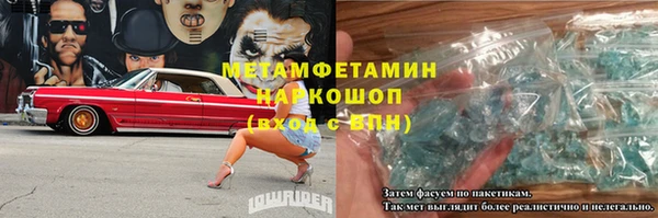 кокаин VHQ Лабытнанги