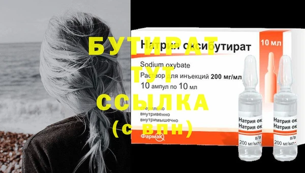 герыч Ладушкин