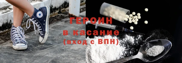 кокаин VHQ Лабытнанги