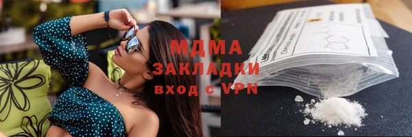 бутик Лагань