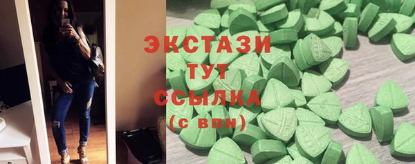 кокаин VHQ Лабытнанги