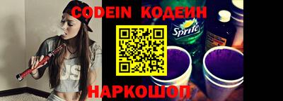 индика Краснознаменск