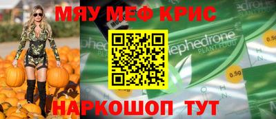 МДМА Краснокаменск
