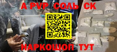 МДМА Краснокаменск