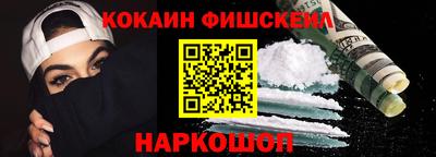 МДМА Краснокаменск