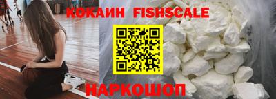 индика Краснознаменск