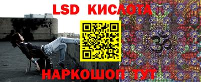 индика Краснознаменск
