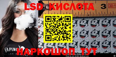 МДМА Краснокаменск