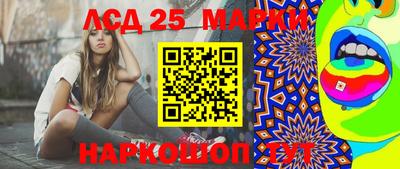 МДМА Краснокаменск