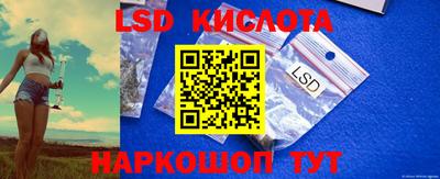 индика Краснознаменск