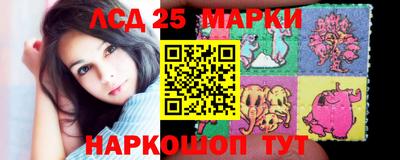 МДМА Краснокаменск