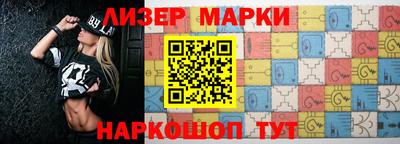 индика Краснознаменск