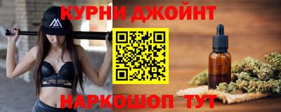 индика Краснознаменск