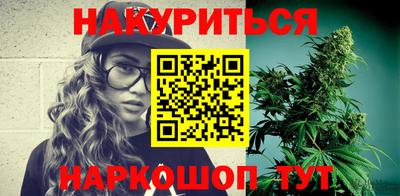 индика Краснознаменск