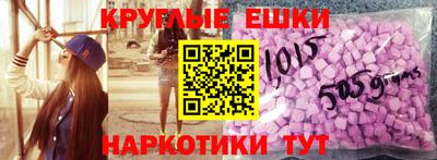 МДМА Краснокаменск