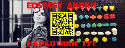 МДМА Краснокаменск