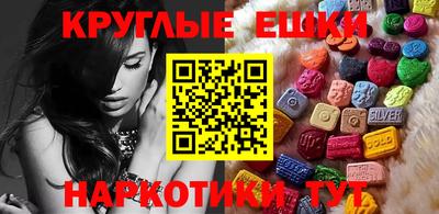 индика Краснознаменск