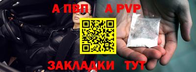 индика Краснознаменск