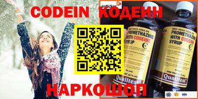 МДМА Краснокаменск