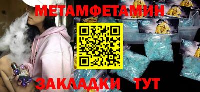 МДМА Краснокаменск