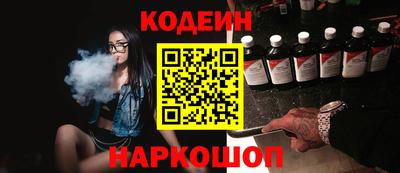 индика Краснознаменск