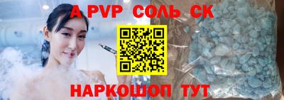 мяу мяу кристалл Кулебаки
