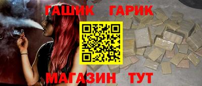 индика Краснознаменск