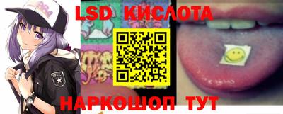 индика Краснознаменск
